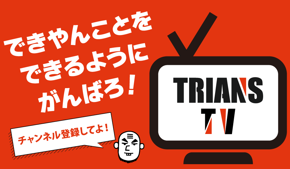 traiansTV